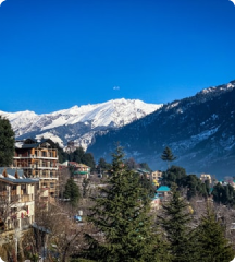 Горнолыжные комплексы